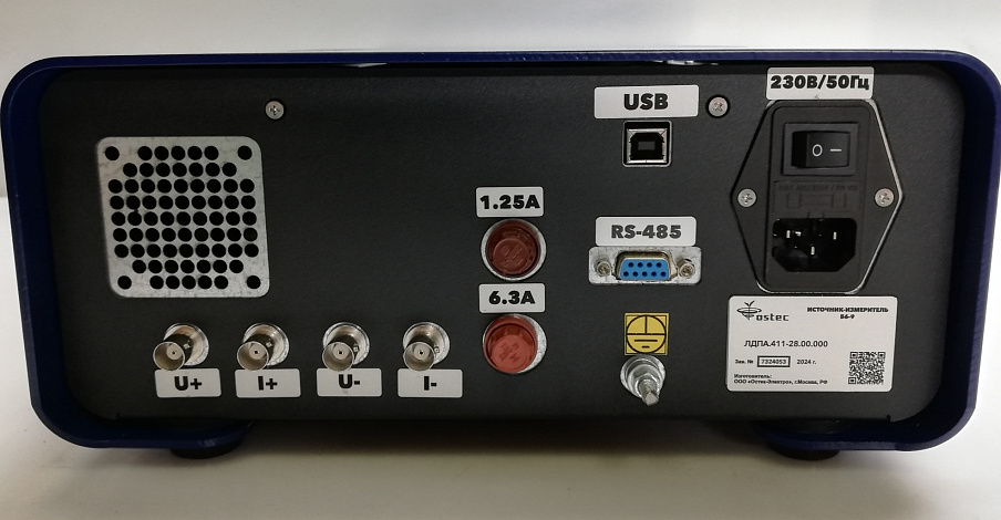 Источник-измеритель Б6-9